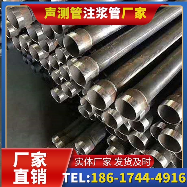 乐昌桩基施工声测管在地震区的应用要求
